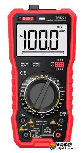 智淼TA8300系列 語音型手動 / 自動量程數字萬用表